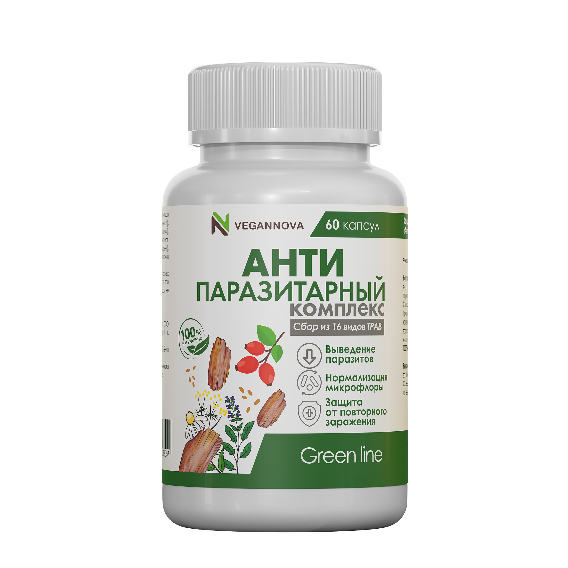VeganNova Антипаразитарный комплекс 60кап