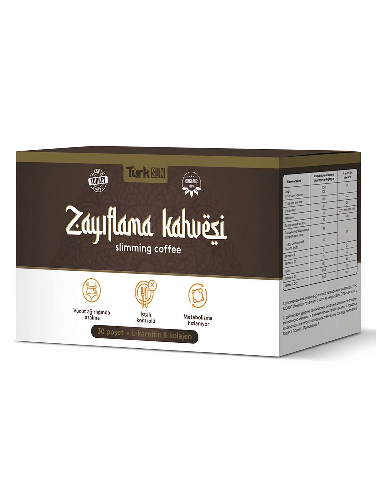 

Turk Slim Кофе для похудения «Zayiflama kahvesi», 30 саше