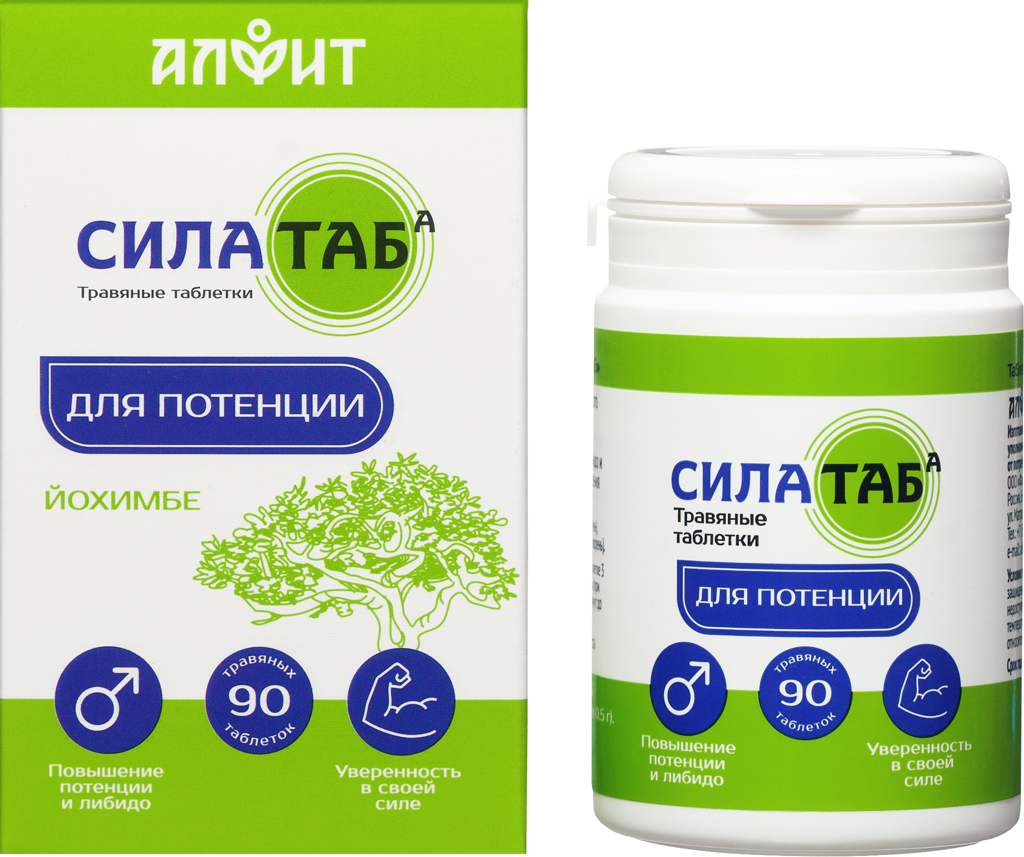 Травяные таблетки Силатаб Алфит, 90 шт