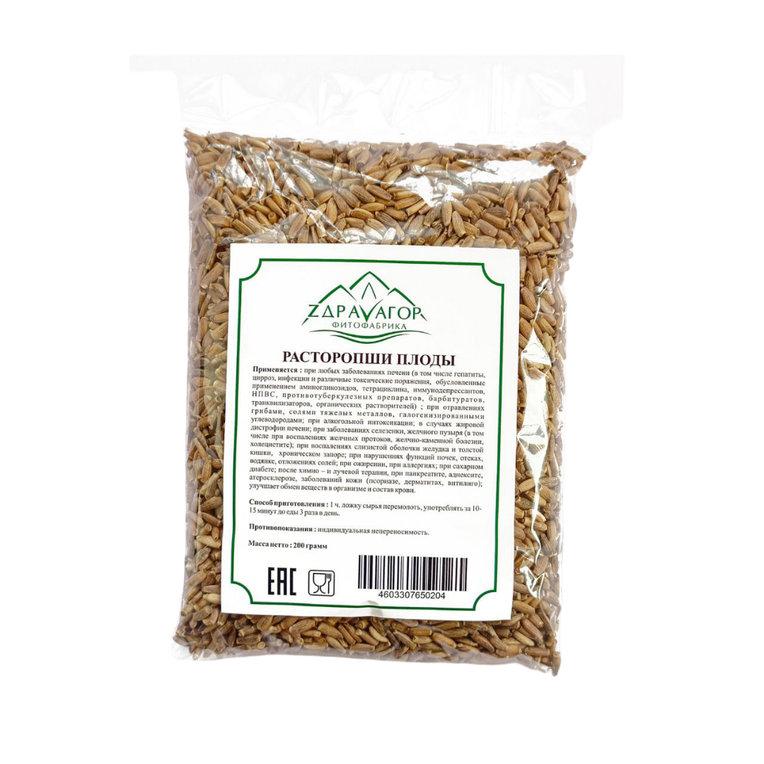 Расторопши плоды ЗДРАВАГОР 200 гр