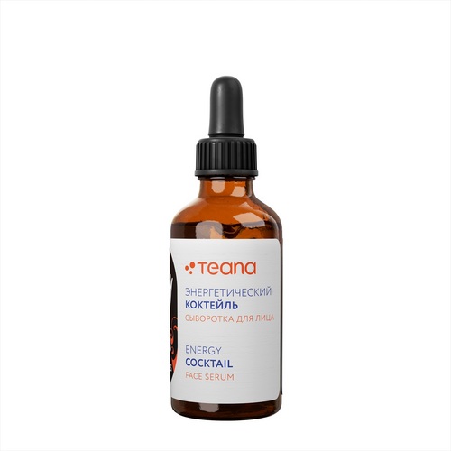 Сыворотка Teana Super Molecules энергетический коктейль витамин С 1,5% д/лица, 30 мл