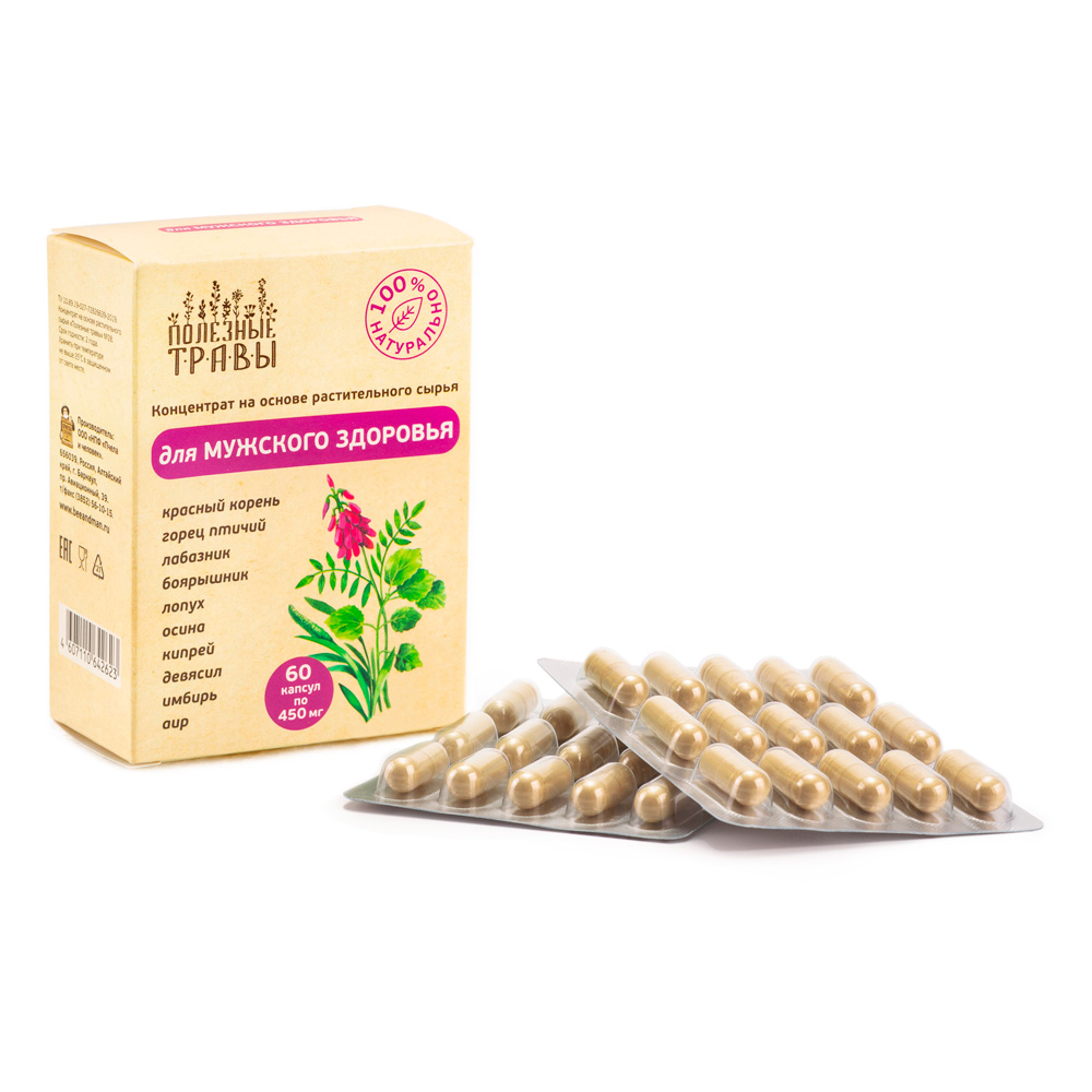 Полезные травы, экстракт комплекс для Мужского Здоровья Пчела и человек, 60 капсул по 450 мг.