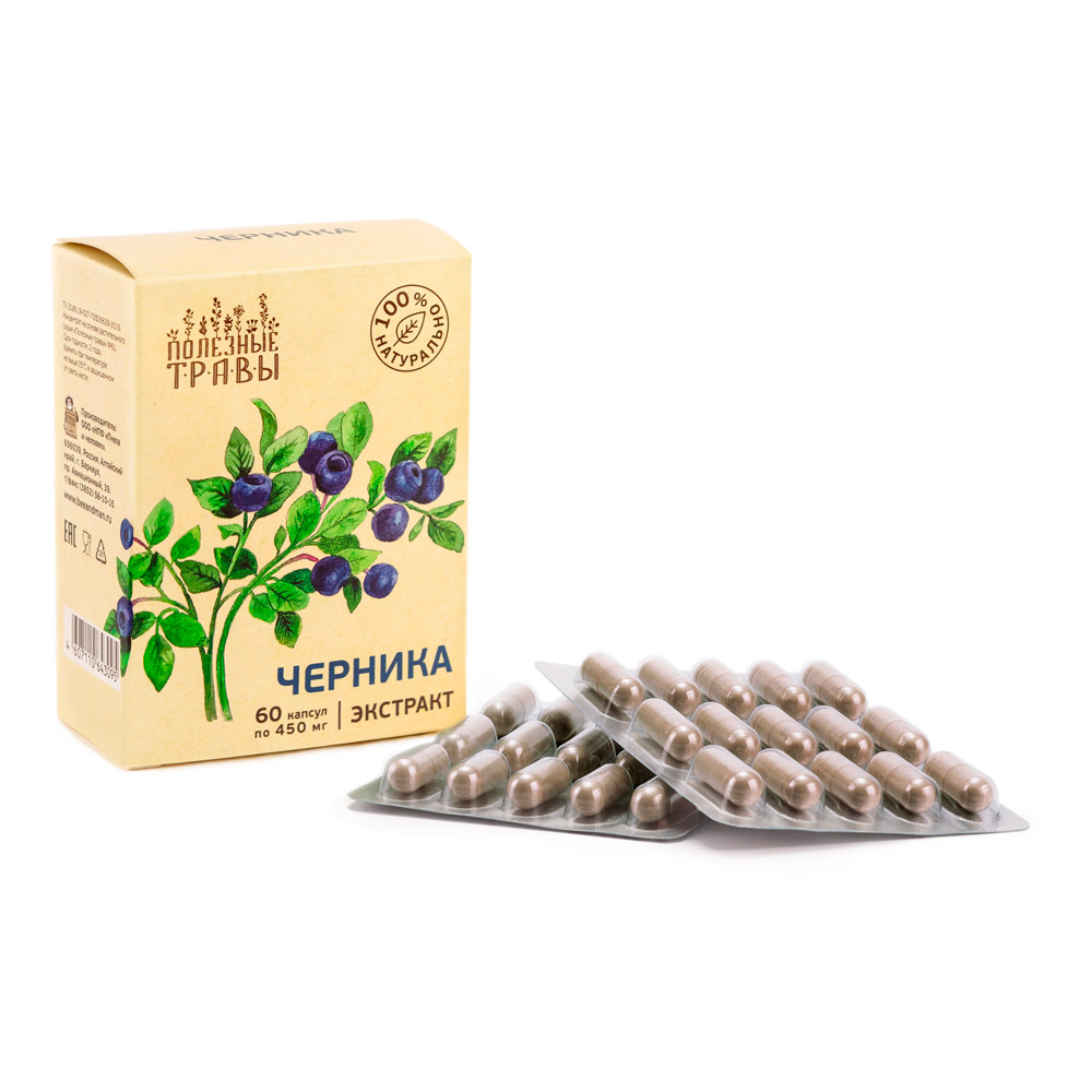 Полезные травы, экстракт Черника Пчела и человек, 60 капсул по 450 мг.