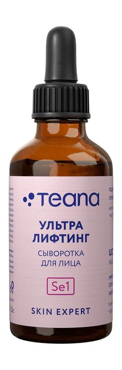 Сыворотка Teana Skin Expert Ультра лифтинг д/лица, 30 мл