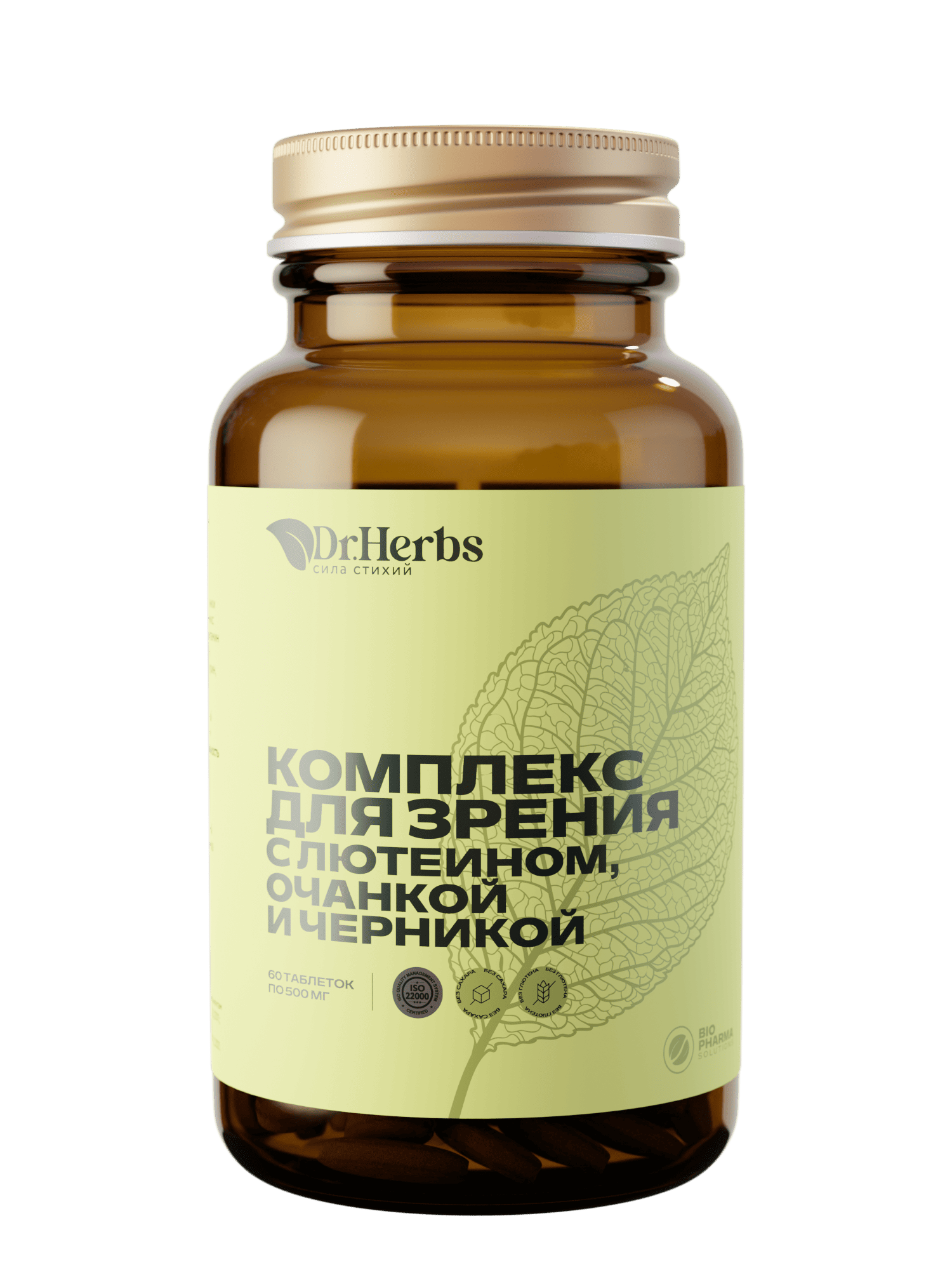 ОкоМакс Dr. Herbs витамины для зрения 60 таблеток