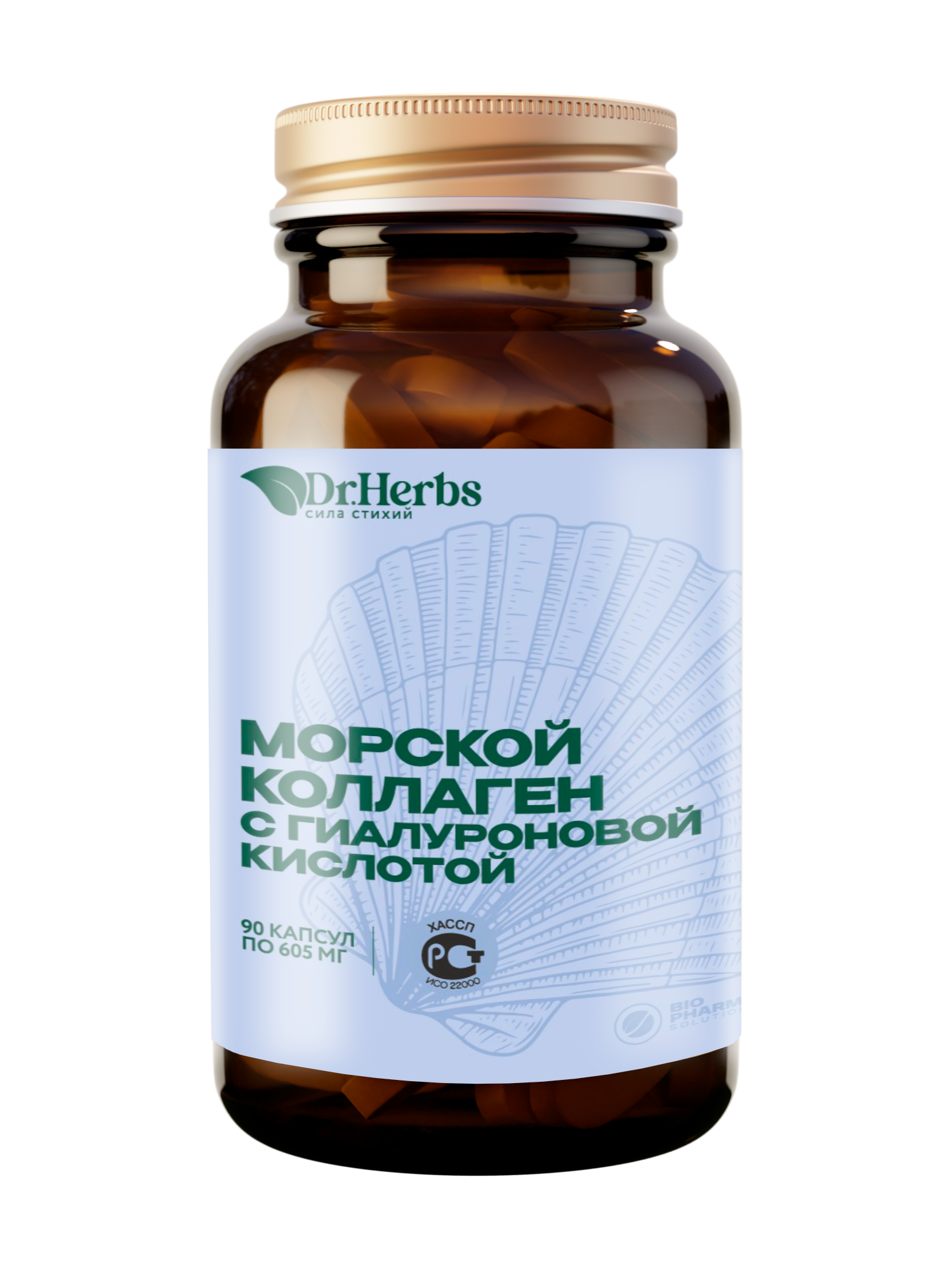 БАД Морской бьюти коллаген комплекс капс Dr. Herbs, 90 капсул