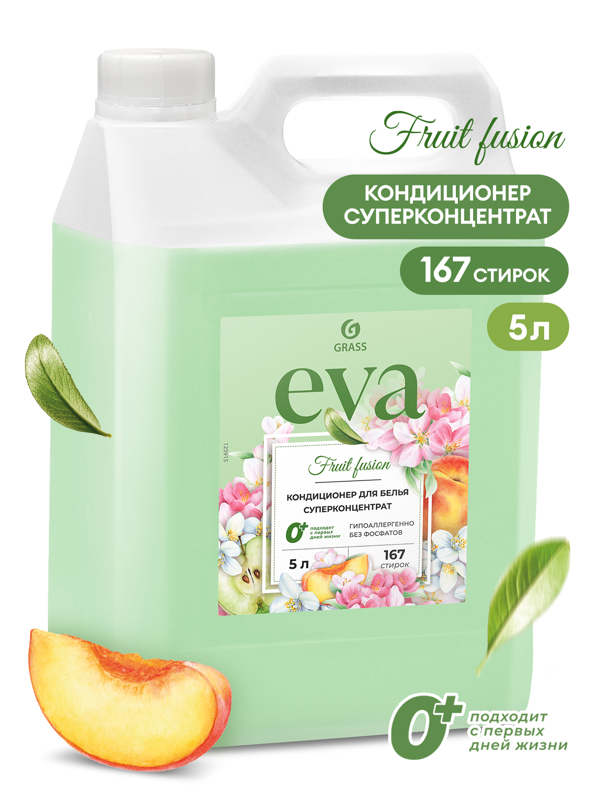 GRASS Кондиционер для белья EVA fruit fusion концентрированный, 5000 мл