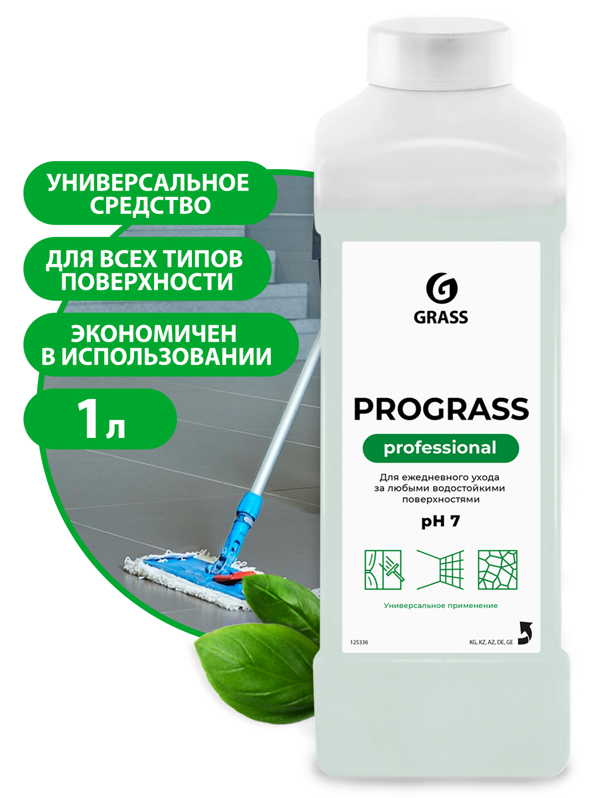 GRASS Средство моющее нейтральное Prograss канистра 1 л