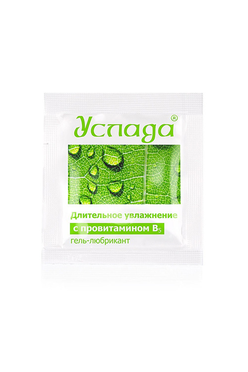Гель-лубрикант УСЛАДА с провитамином B5 4 г