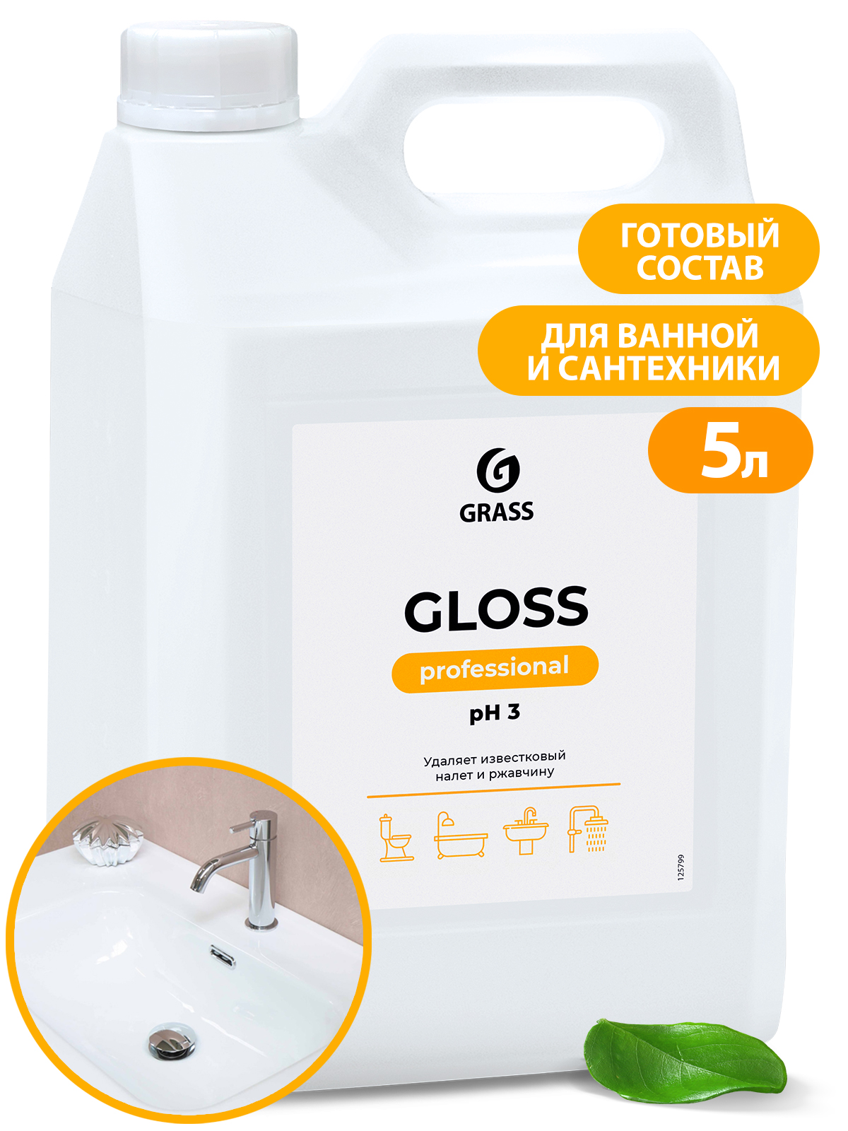 GRASS Чистящее средство для сан.узлов Gloss Professional канистра 5л