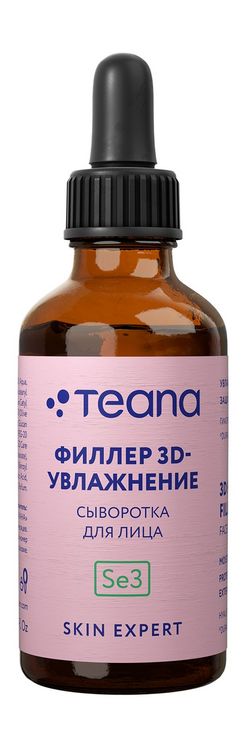 Сыворотка Teana Skin Expert филлер 3D-увлажнение д/лица, 30 мл