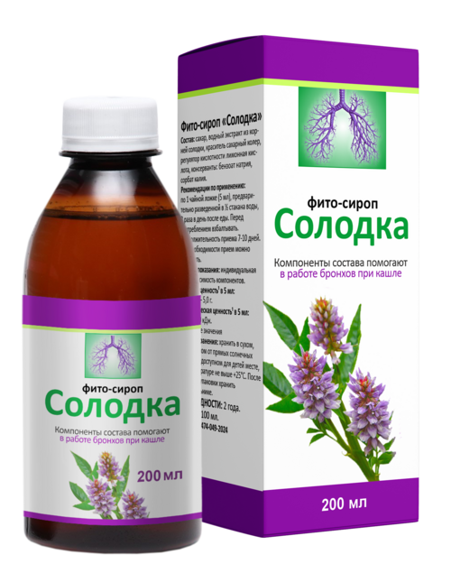 Солодки сироп, 200 мл