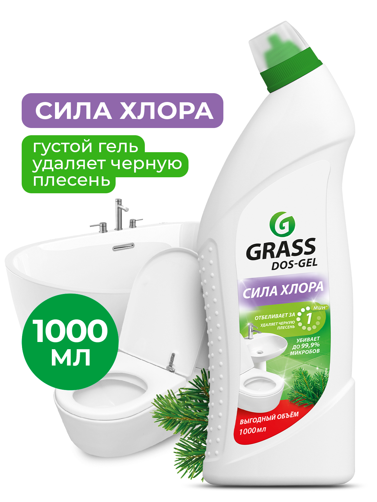 

GRASS Универсальный чистящий гель "DOS GEL" (флакон 1000 мл)
