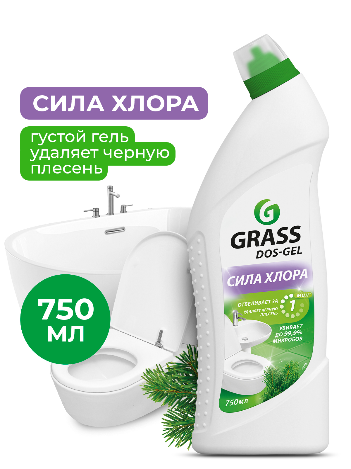 GRASS Универсальный чистящий гель DOS GEL (флакон 750 мл)