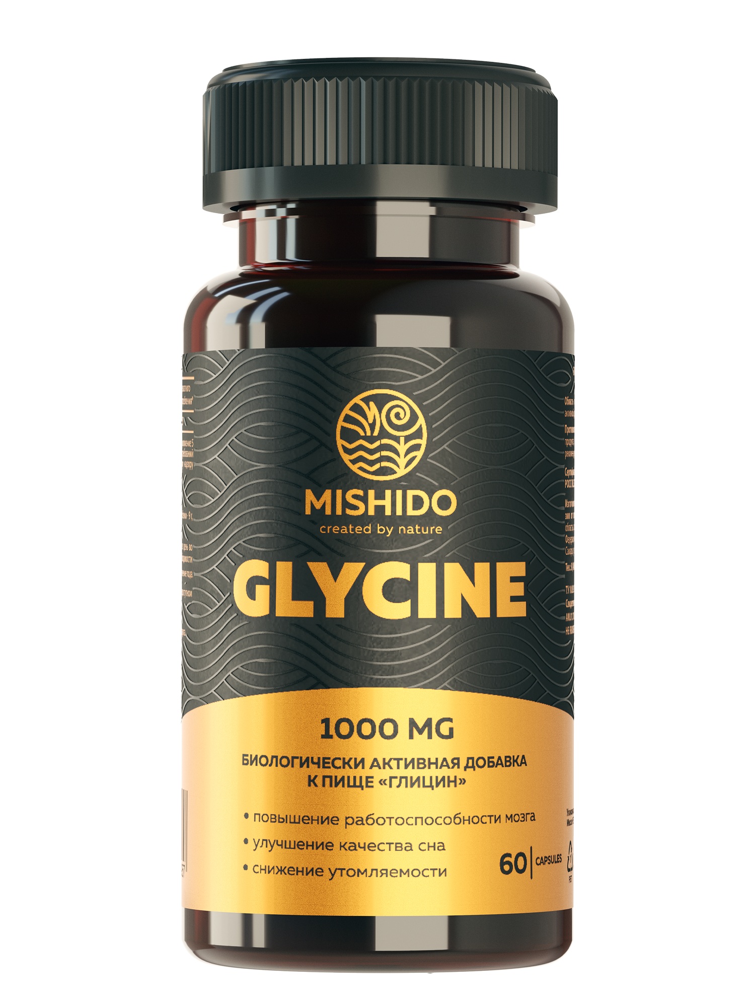 ГЛИЦИН капс 1120мг №60 TM MISHIDO