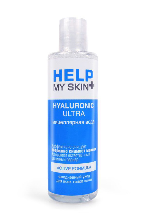 Мицеллярная вода HELP MY SKIN 190 мл