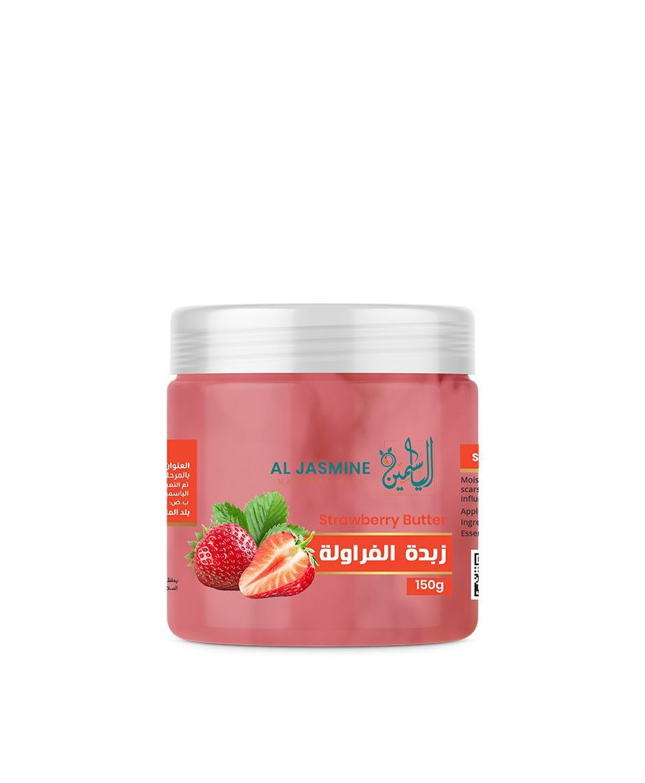 Аль Жасмин / Al Jasmine natural oils Натуральное масло ши с маслом клубники, 150 мл