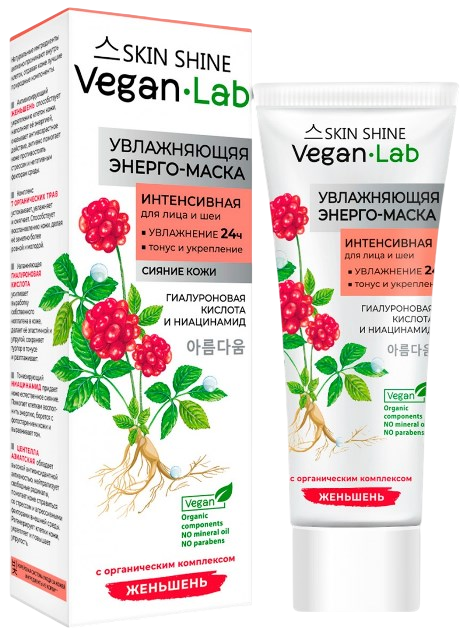 Энерго-маска Skin Shine интенсивная увлажняющая д/лица и шеи, 80 мл