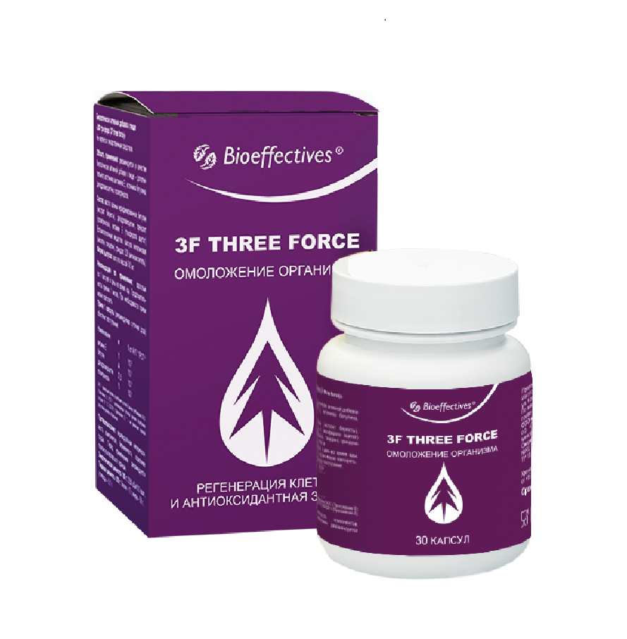 

БАД "3F THREE FORCE", 30 капсул. Омоложение организма, антиоксидантная защита на клеточном уровне.Bioeffectives.