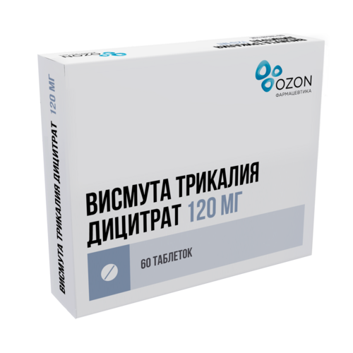 Висмута трикалия дицитрат 120 мг, 60 шт, таблетки покрытые пленочной оболочкой