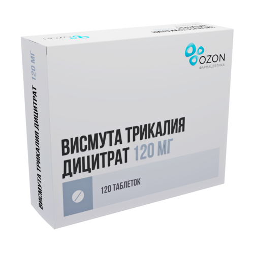 Висмута трикалия дицитрат 120 мг, 120 шт, таблетки покрытые пленочной оболочкой