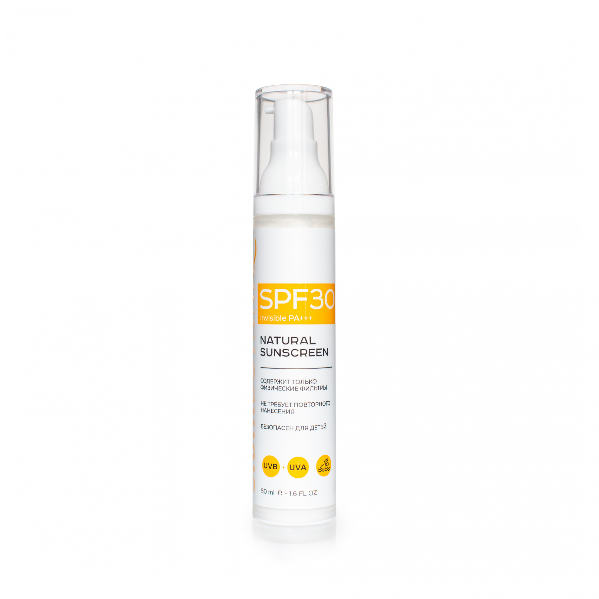 SIBIRBOTANIQ Натуральный солнцезащитный крем SPF30, 50 мл