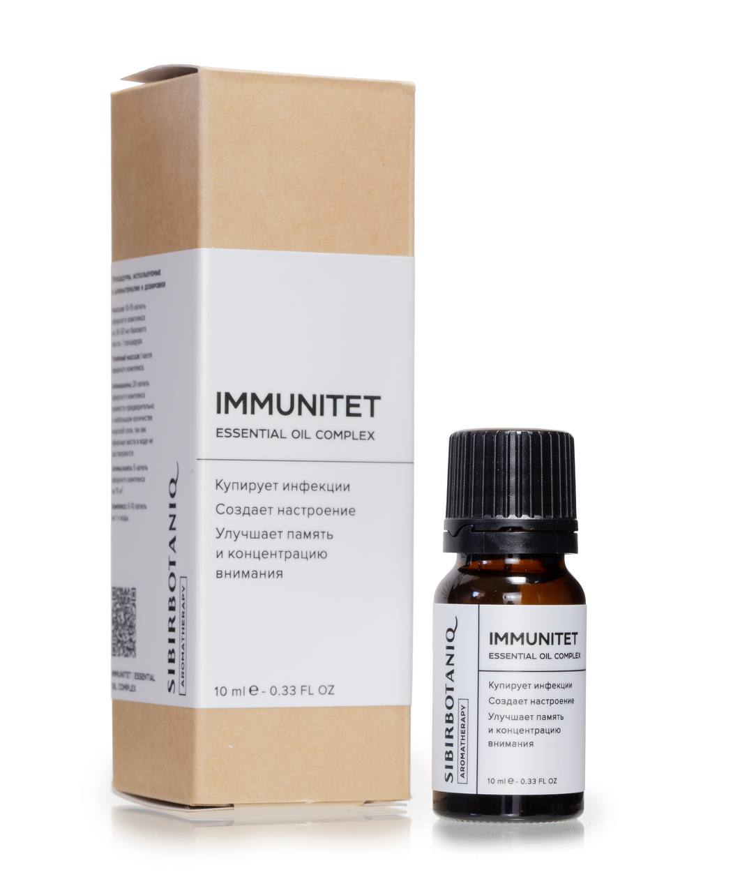 Комплекс эфирных масел для иммунитета IMMUNITET, SIBIRBOTANIQ AROMATHERAPY, 10 мл