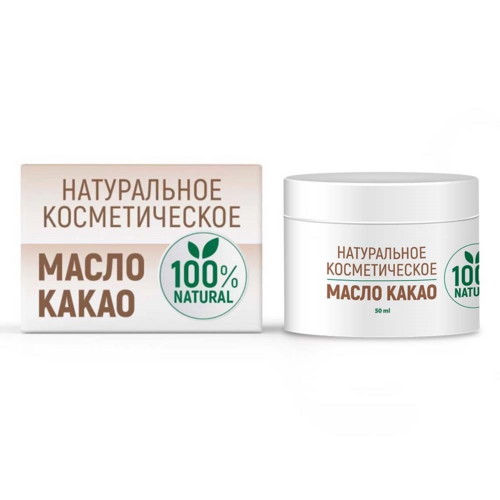 Масло Какао натуральное 100 косметическое 50 мл 227₽
