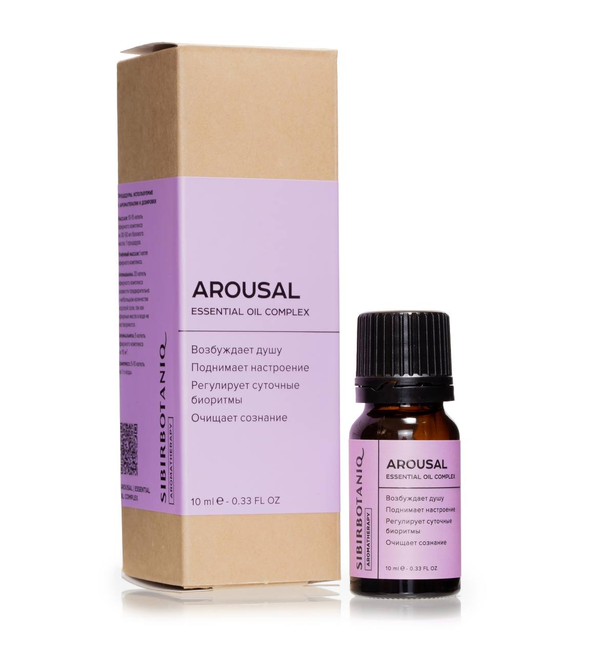 SIBIRBOTANIQ AROMATHERAPY: комплекс эфирных масел для пробуждение AROUSAL, 10ml