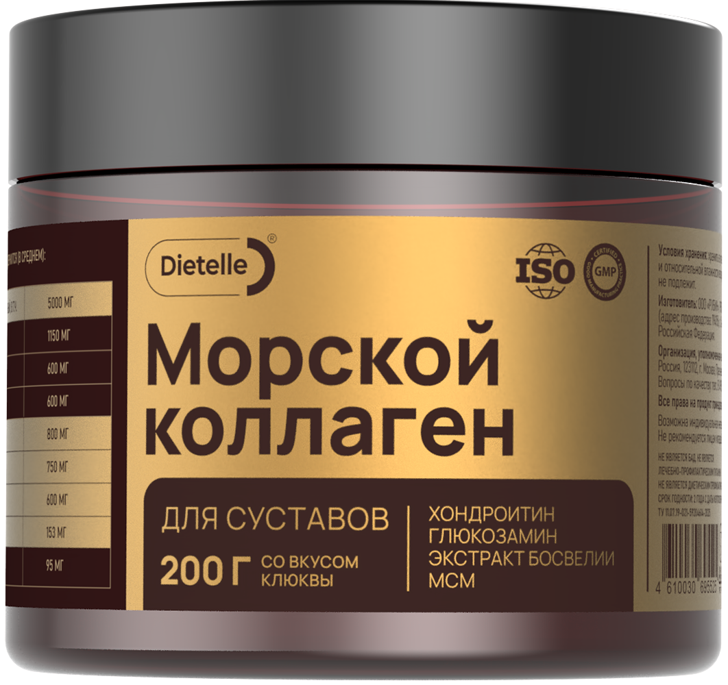 Морской коллаген для суставов с глюкозамином, хондроитином и МСМ Dietelle 200г