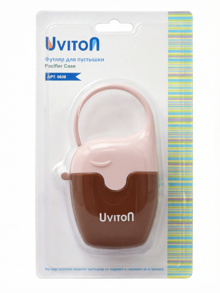 Контейнер для пустышек и сосок. Uviton. бордовый/розовый