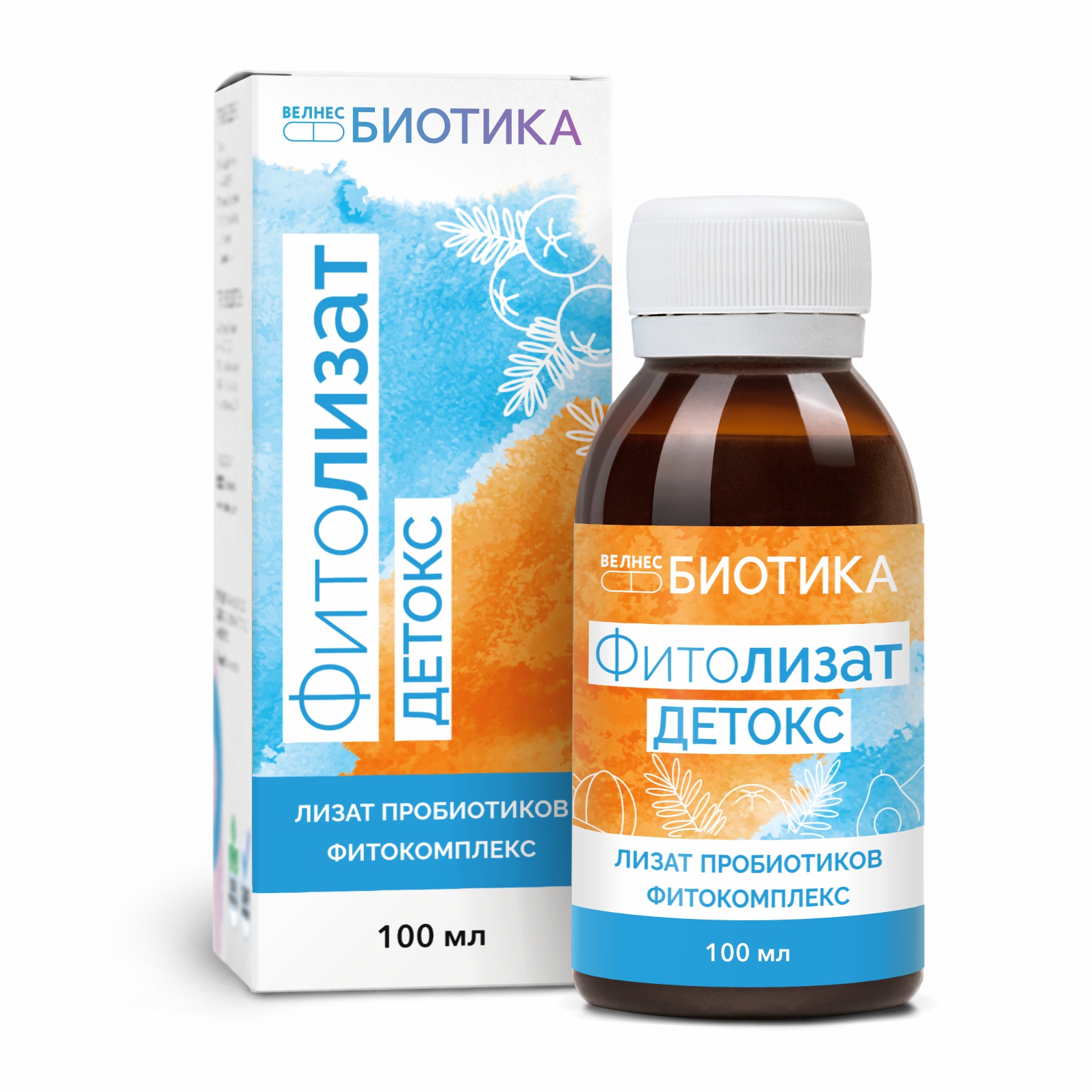 БАД Фитолизат Детокс метабиотик ВелнесБиотика, 100мл.