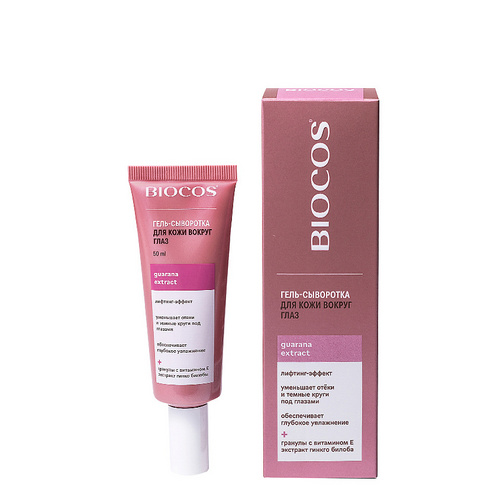Гель-сыворотка BioCos д/кожи вокруг глаз, 50 мл