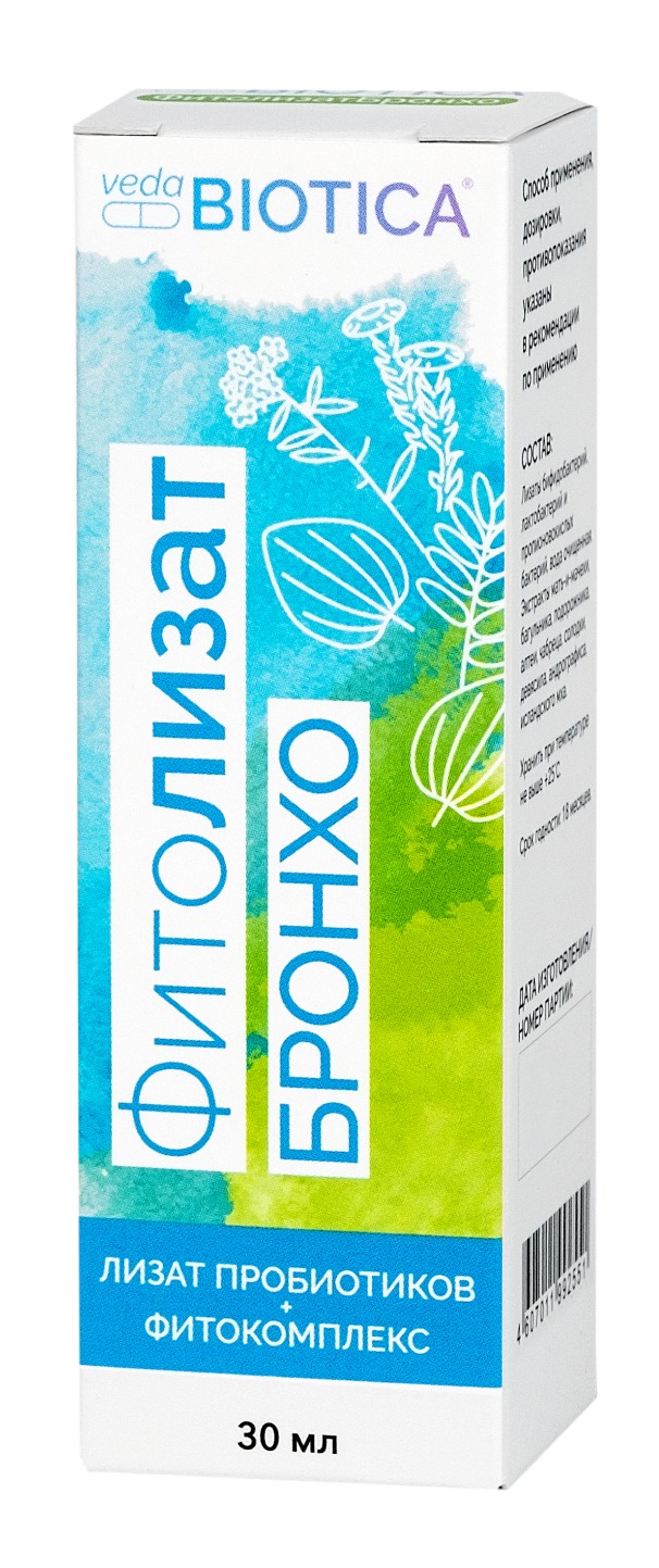 БАД Фитолизат Бронхо метабиотик VedaBIOTICA, 30мл.