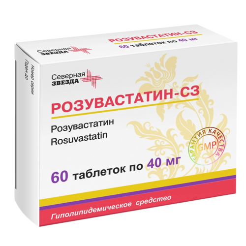 Розувастатин-СЗ 40 мг, 60 шт, таблетки покрытые пленочной оболочкой