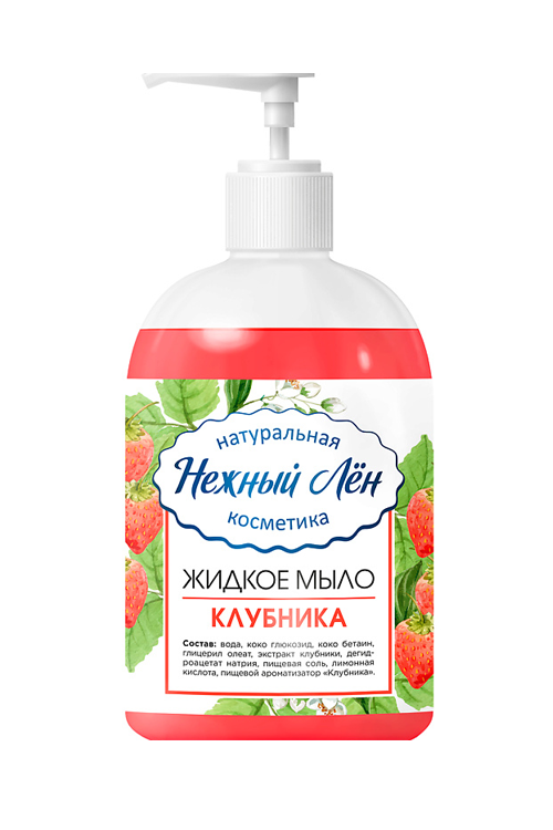 Мыло жидкое Нежный лен клубника, 500 мл