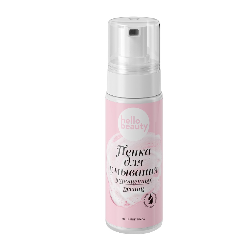 Мицеллярная пенка Hello Beauty для умывания нарощенных ресниц 170 мл флакон 300₽