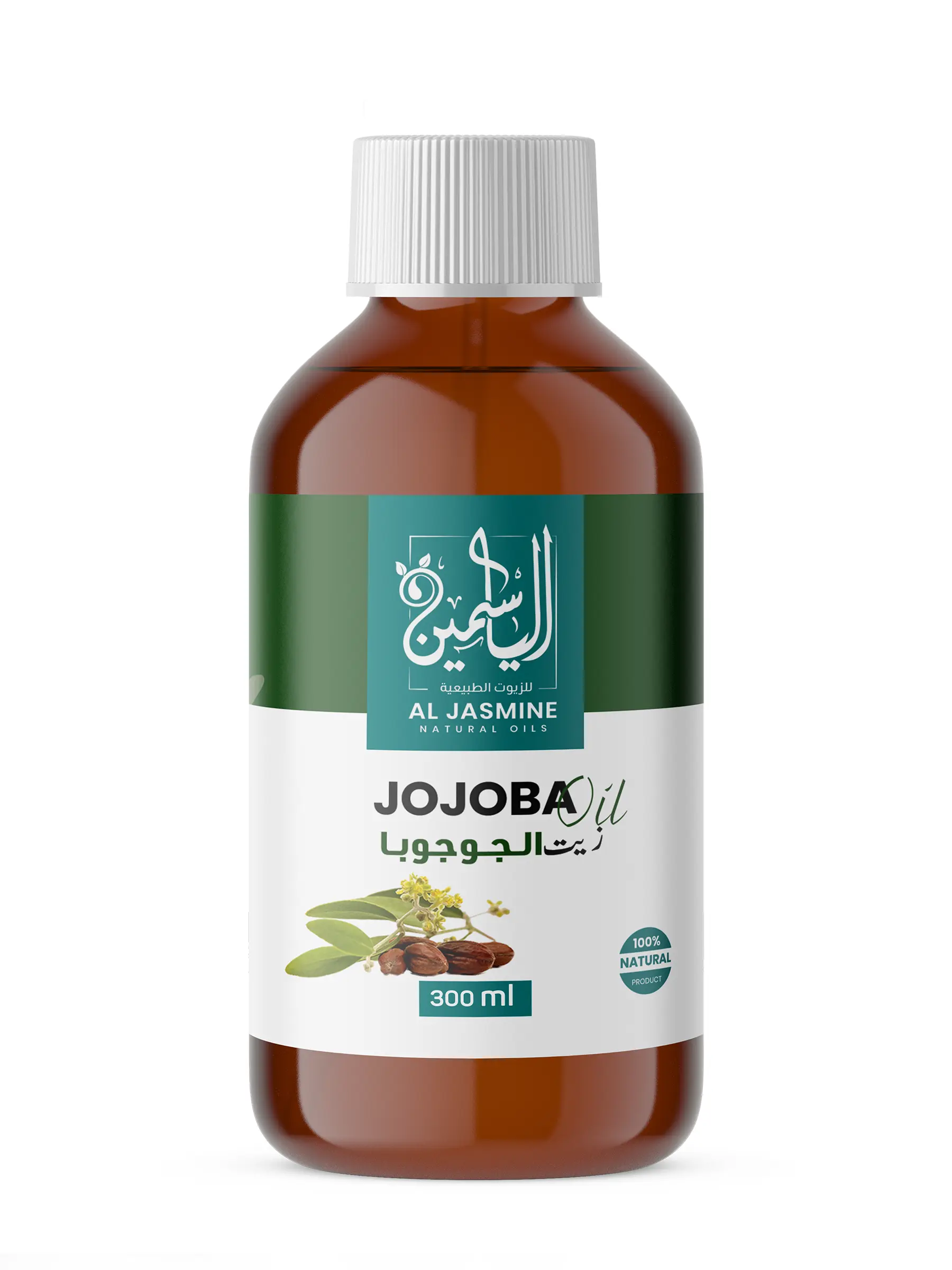 Аль Жасмин / Al Jasmine natural oils Натуральное масло жожоба холодного отжима, 300 мл