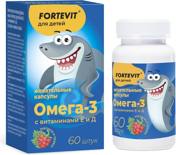 Омега-3 Fortevit kids с вит Е и Д с малиной и травами 60 шт капсулы жевательные 562₽