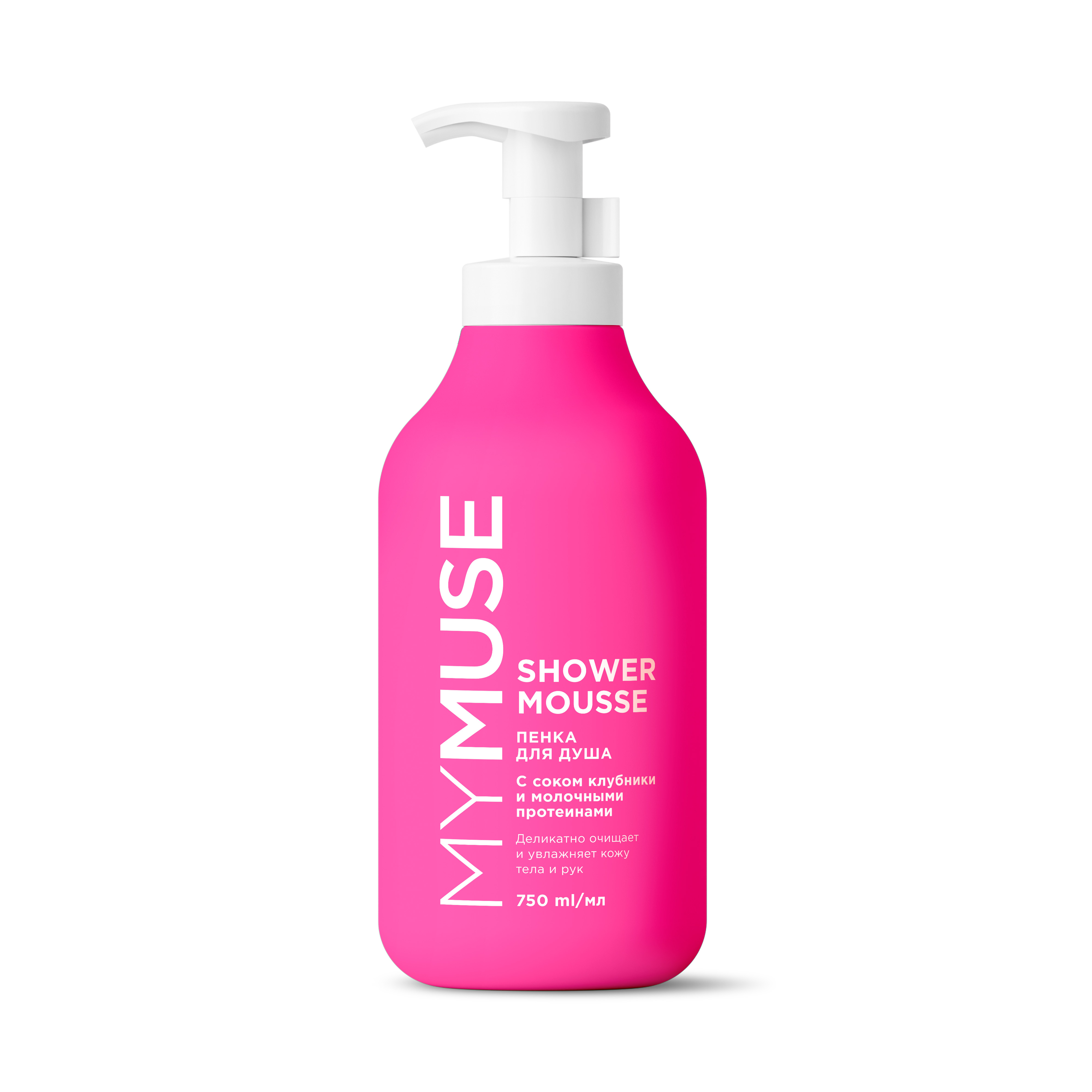 GRASS Пенка для душа с соком клубники и молочными протеинами MYMUSE 750 мл