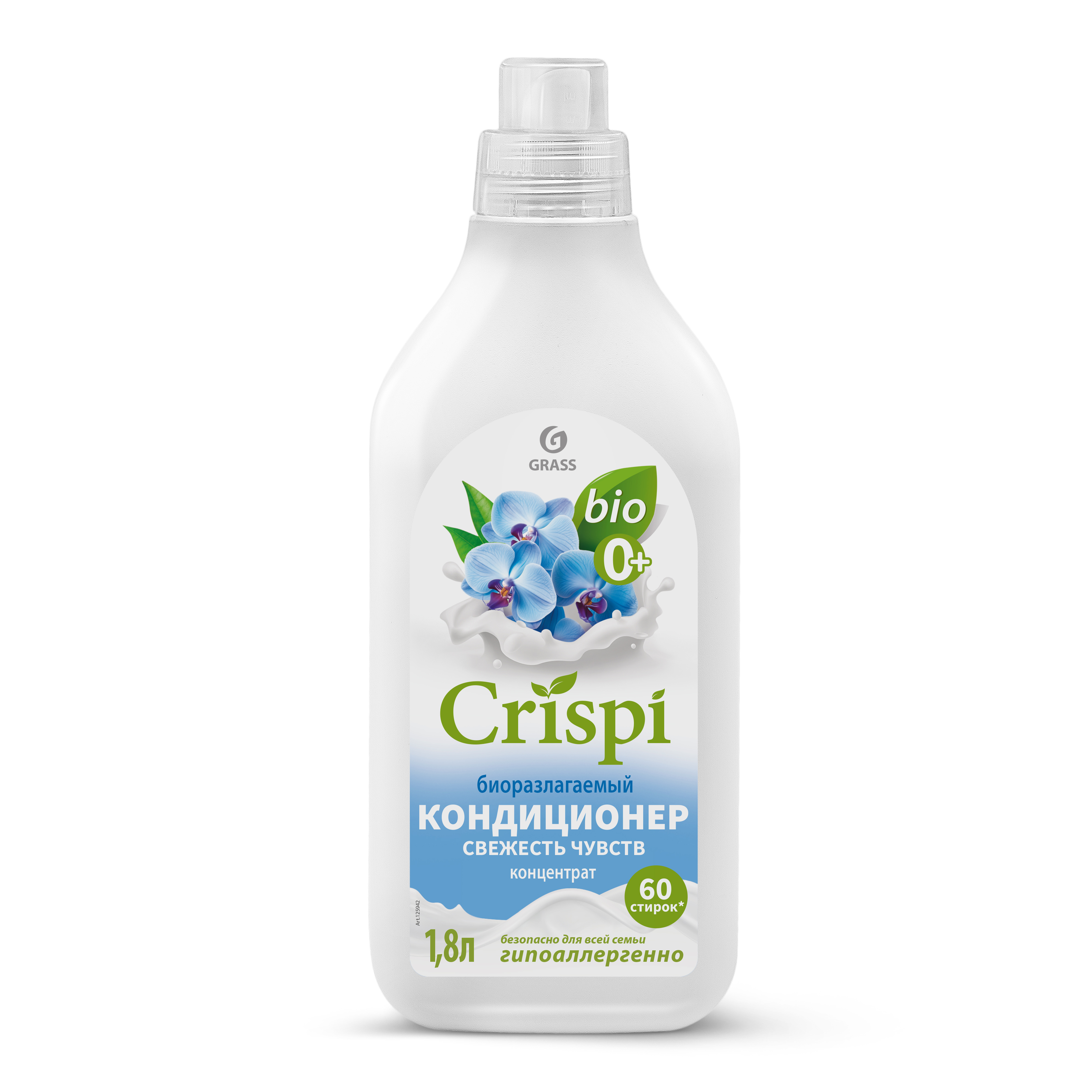 

GRASS Кондиционер-ополаскиватель для стирки CRISPI концентрированный Свежесть чувств флакон 1800 мл