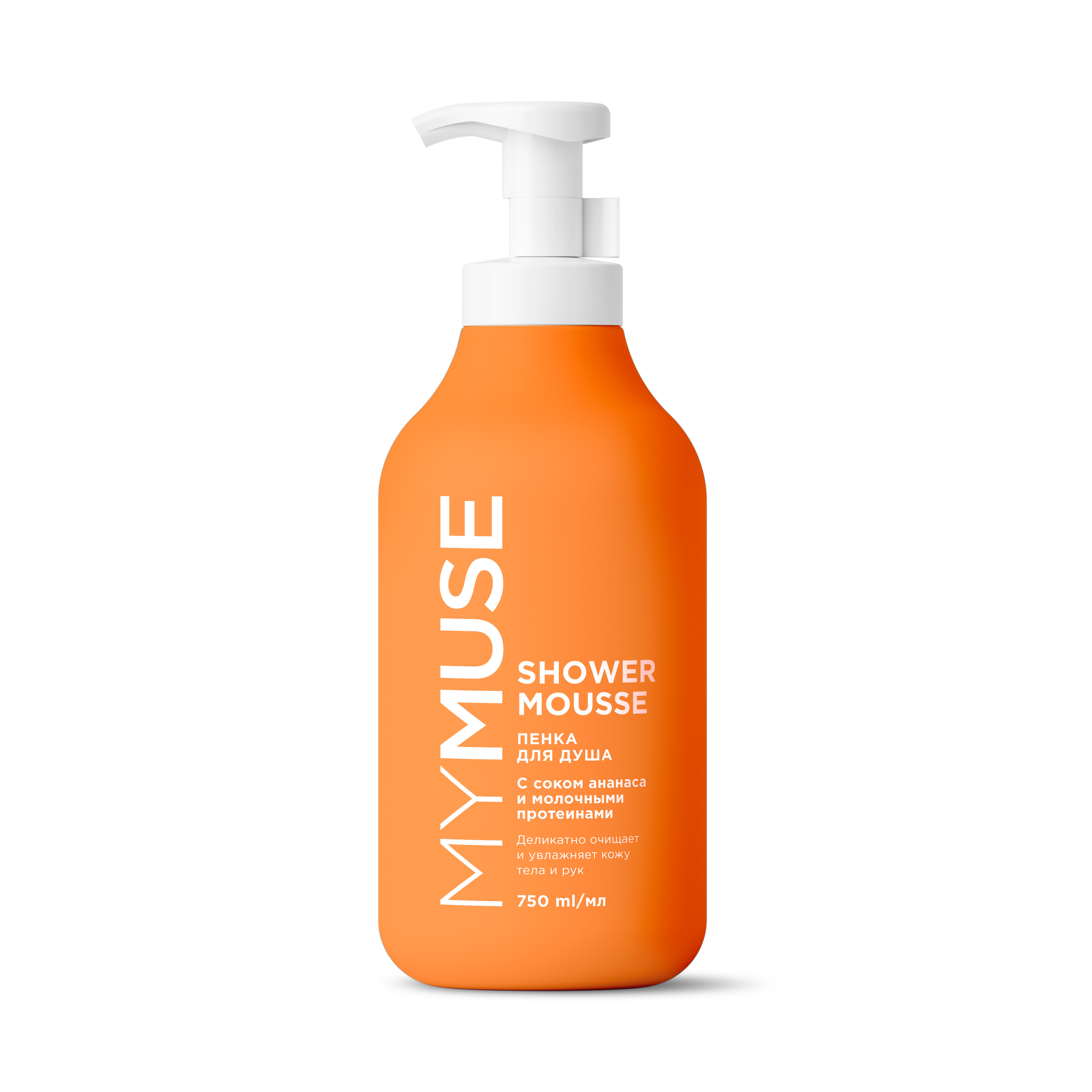 GRASS Пенка для душа с соком ананаса и молочными протеинами MYMUSE 750 мл