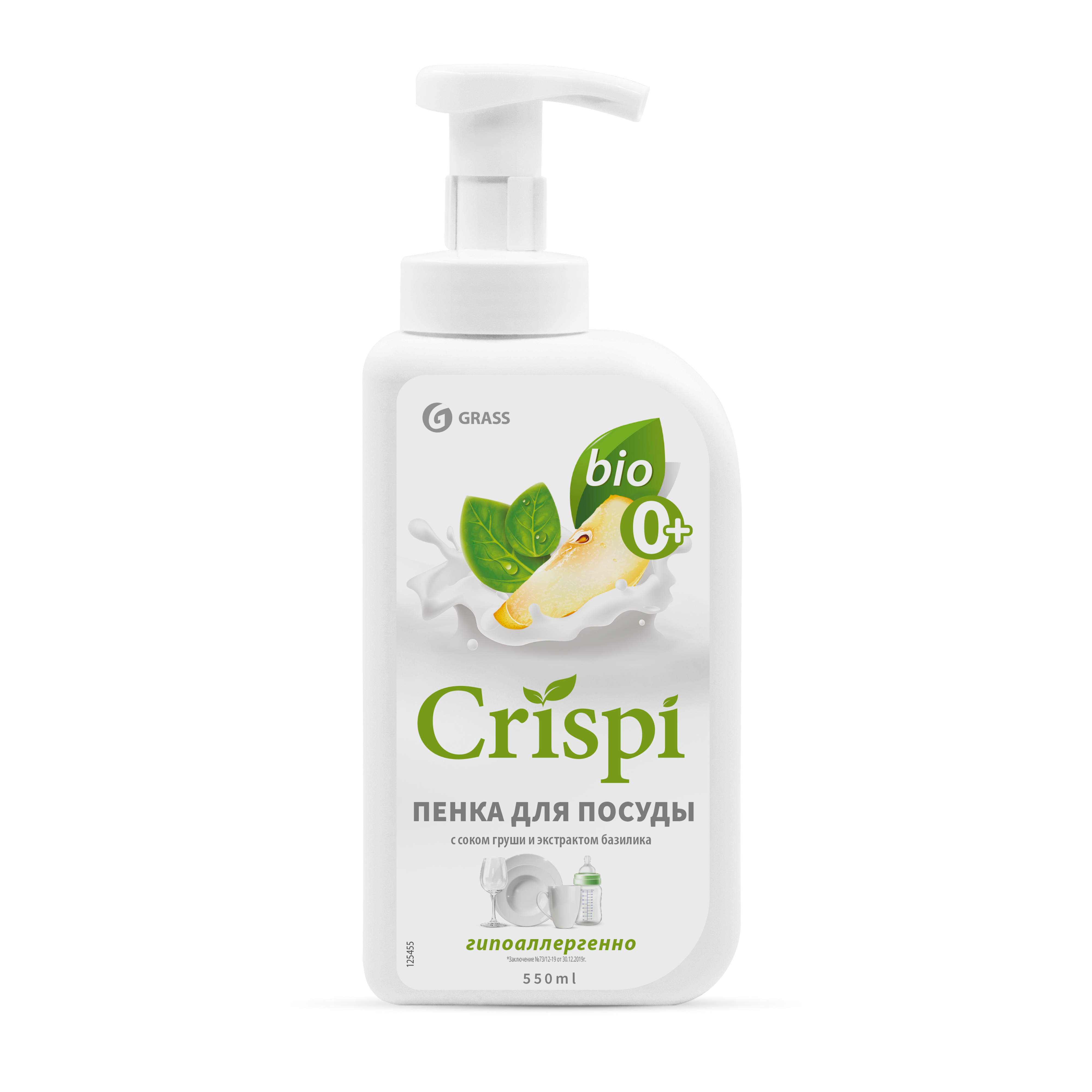 GRASS ПЕНКА для мытья посуды CRISPI с соком груши и экстрактом базилика флакон 550 мл