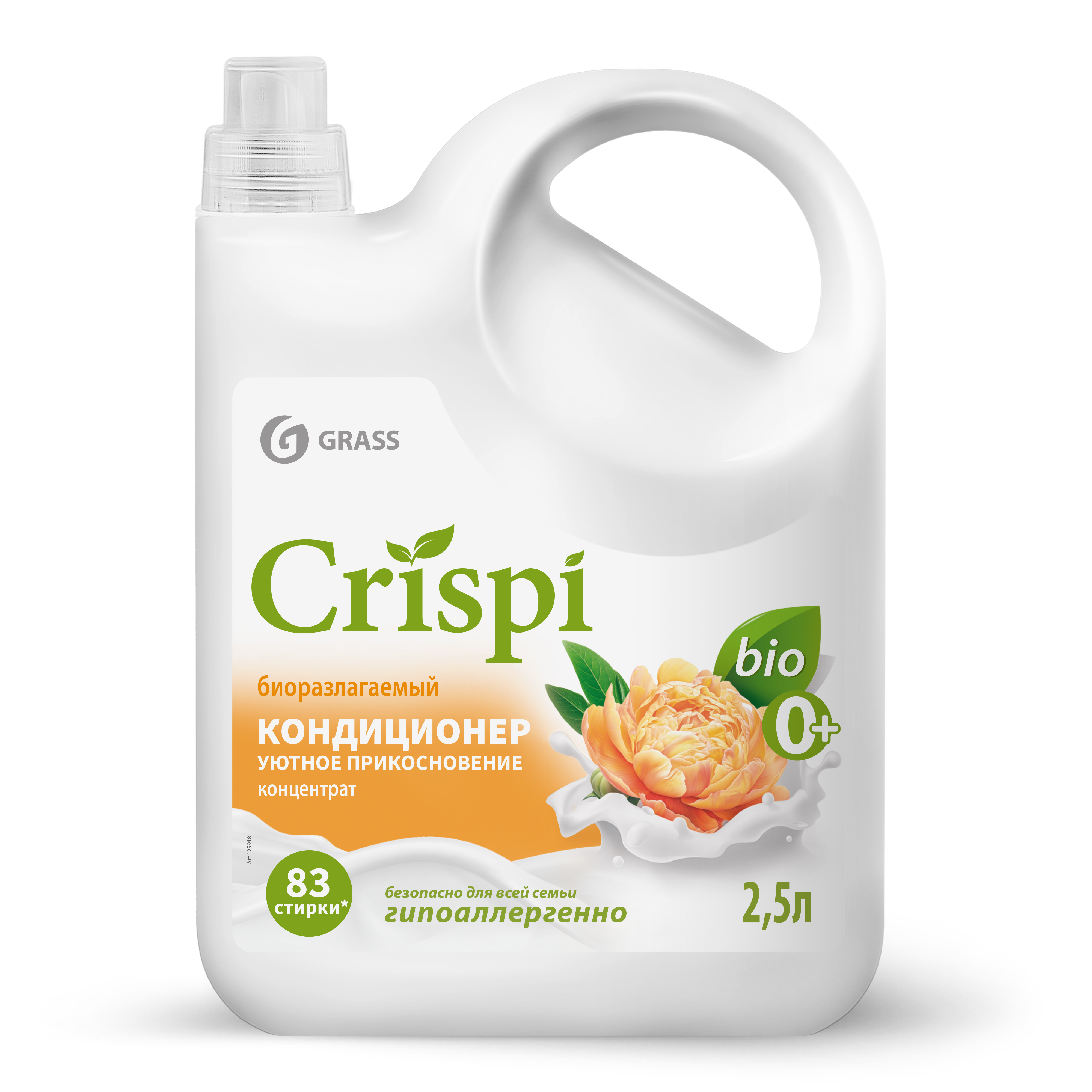 GRASS Кондиционер-ополаскиватель для стирки CRISPI концентрированный Уютное прикосновение 2,5л