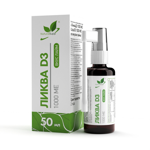 

Ликва Д3 Naturalsupp со вкусом лайма 1000 МЕ, 50 мл