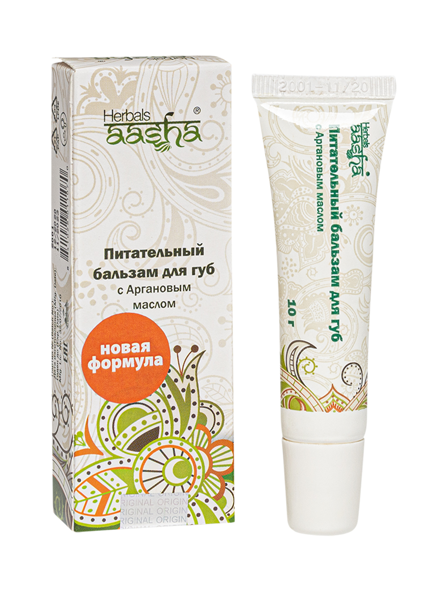 бальзам для губ с Аргановым маслом Aasha Herbals питательный, 10 г