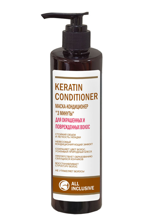KERATIN CONDITIONER - маска-кондиционер 3 минуты для окр.и поврежд.волос 250 мл ALL INCLUSIVE