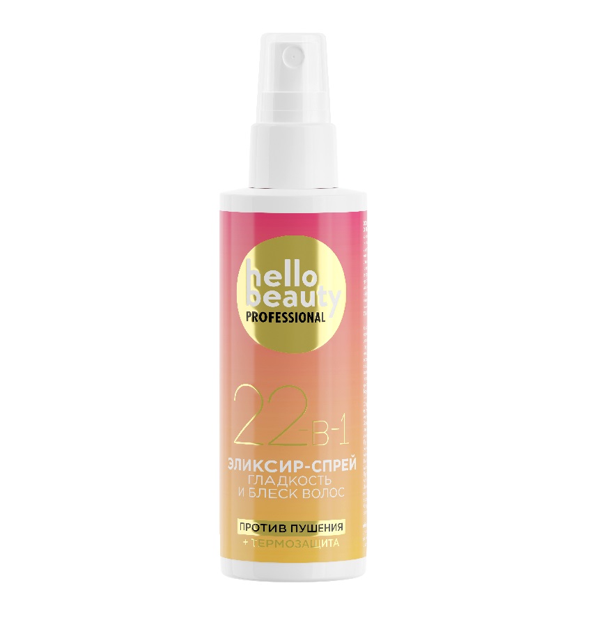Эликсир спрей Hello Beauty для волос 22в1 250 мл флакон 260₽