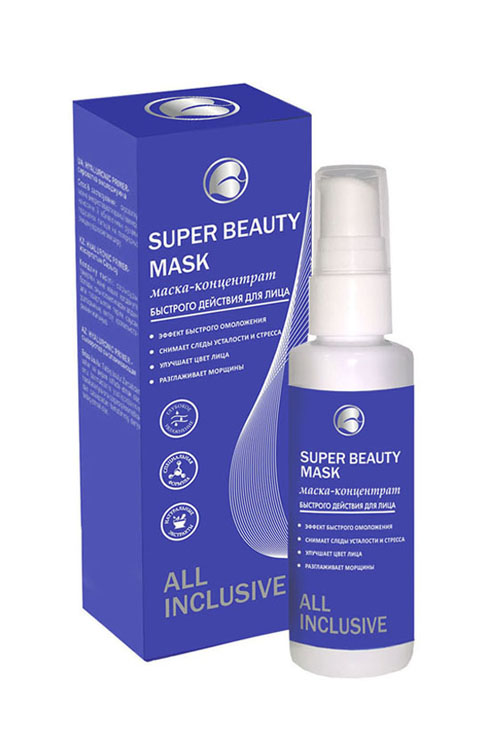 SUPER BEAUTY MASK- маска-концентрат быстрого действия, 70 мл All inclusive