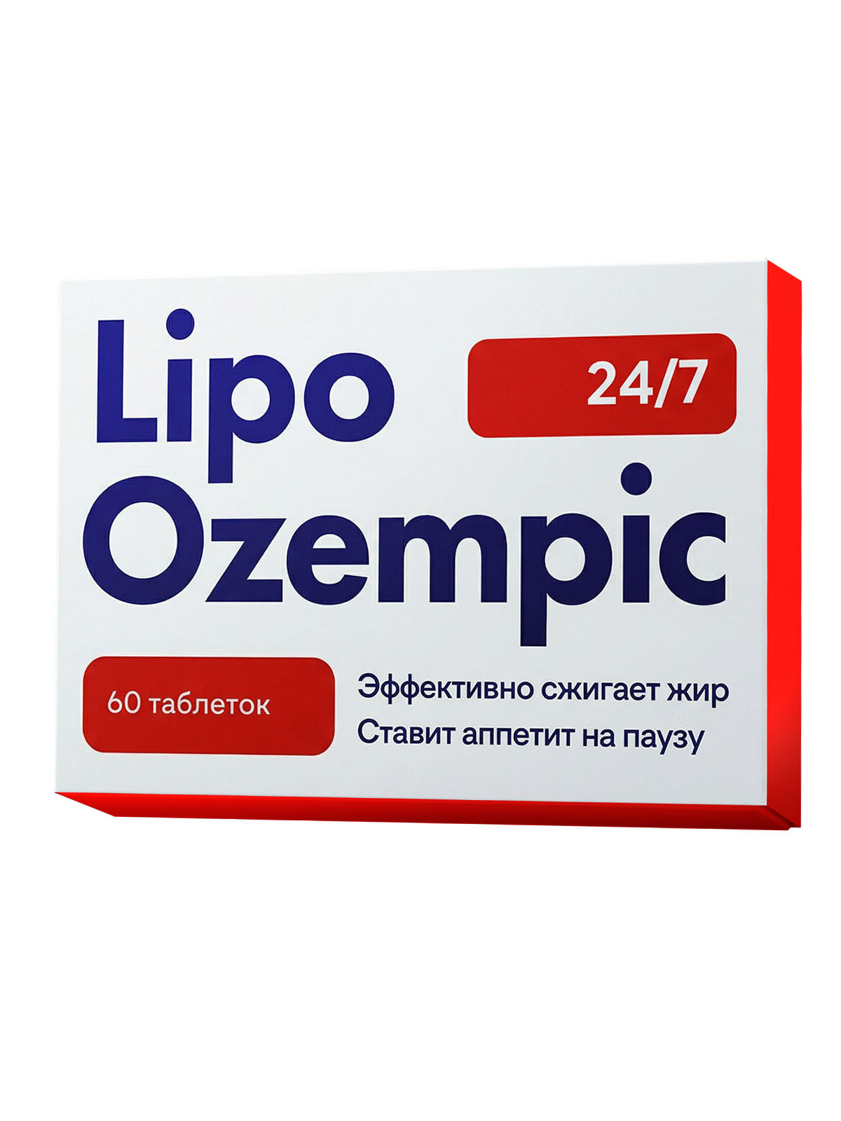 Таблетки для похудения Lipo Ozempic жиросжигатель 60 таблеток 2900₽